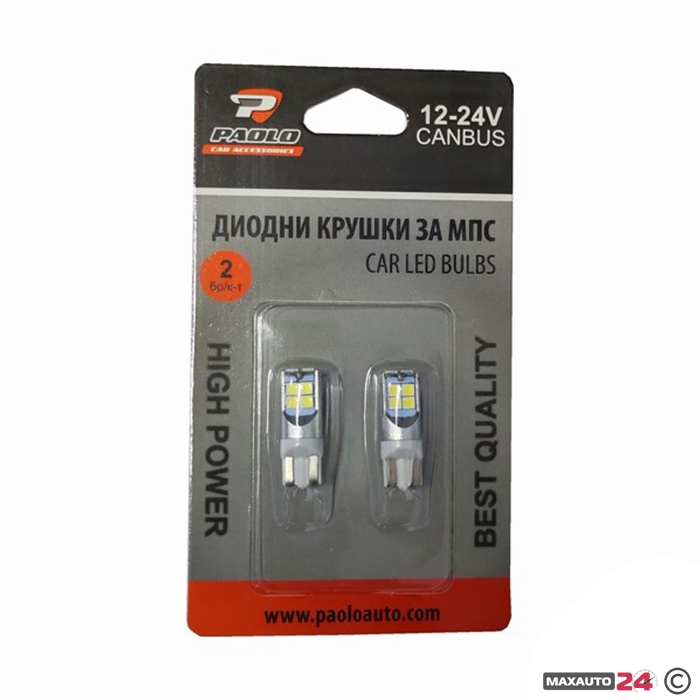 Диодни крушки 12/24V - 2450 2бр/к-т