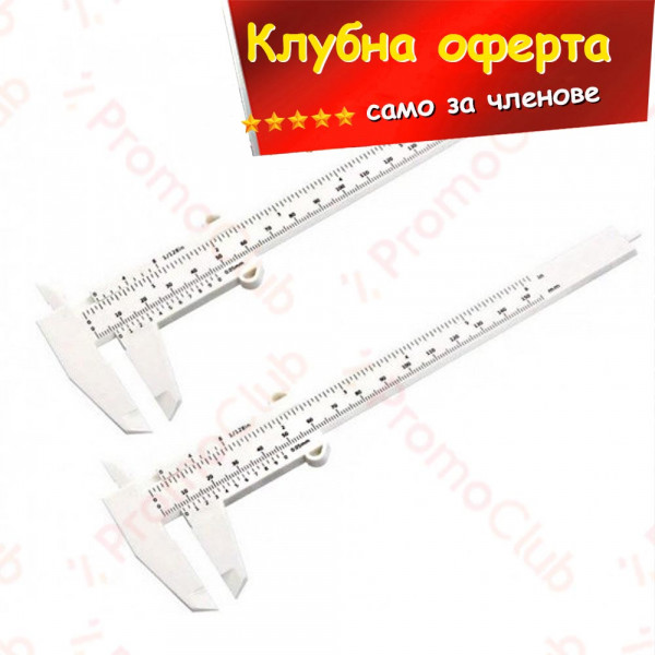 КЛУБНА ОФЕРТА: Прецизен и надежден цифров шублер QS-2 Digi 150mm