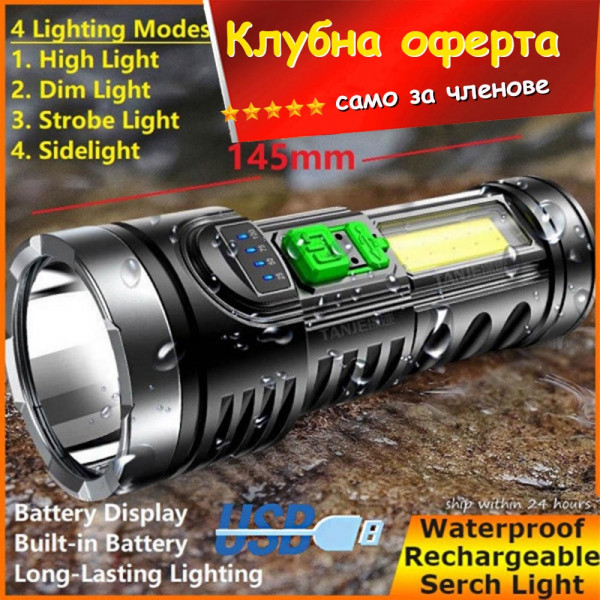 КЛУБНА ОФЕРТА: USB LED фенерче BK822T + COB диод с индикатор за нивото на батерия, до 48ч. постоянна работа