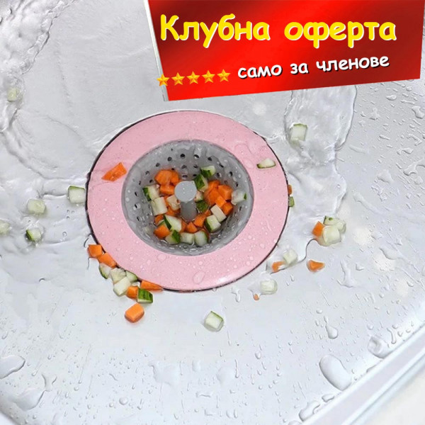 КЛУБНА ОФЕРТА: Силиконов сифон за мивка против запушване филтър за кухненска мивка