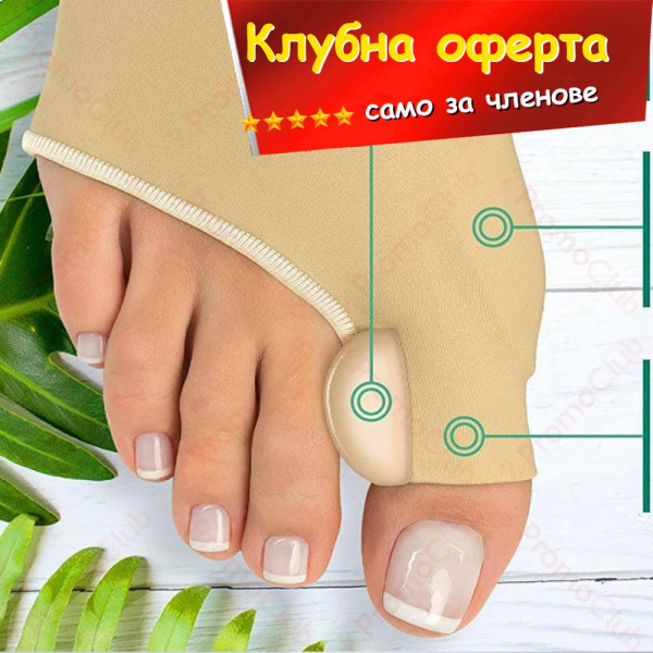 КЛУБНА ОФЕРТА: 2бр Коректор чорап за пръсти със силиконов разделител - Намалява неприятните усещания по време на ходене