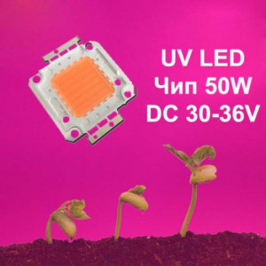 UV LED Светодиоден чип за растения 50W