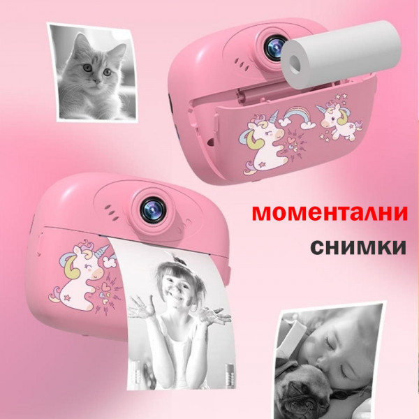 Снимаш и печаташ моментални снимки: дигитална камера UNICORN PINK POLAROID с вграден принтер