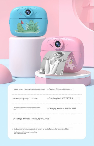 Снимаш и печаташ моментални снимки: дигитална камера UNICORN PINK POLAROID с вграден принтер