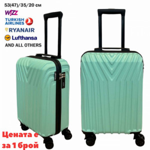 Куфар за ръчен багаж PILOT 737 MINT, 53/35/20 PVC, с 4 свалящи се колела  47/35/20, тегло 2.1 кг.