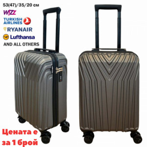 Куфар за ръчен багаж PILOT 737 GRAPHITE, 53/35/20 PVC, с 4 свалящи се колела  47/35/20, тегло 2.1 кг.