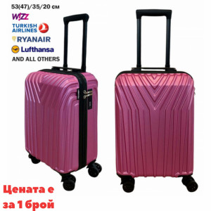 Куфар за ръчен багаж PILOT 737 CYCLAM, 53/35/20 PVC, с 4 свалящи се колела  47/35/20, тегло 2.1 кг.