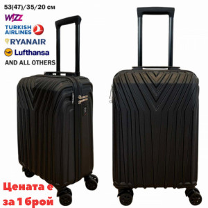 Куфар за ръчен багаж PILOT 737 BLACK, 53/35/20 PVC, с 4 свалящи се колела  47/35/20, тегло 2.1 кг.