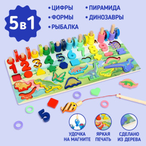 🦎 Малка дървена образователна играчка МОНТЕСОРИ с динозаври, рибки, рингове, цифри и фигурки CSDW-025, MNT🌞