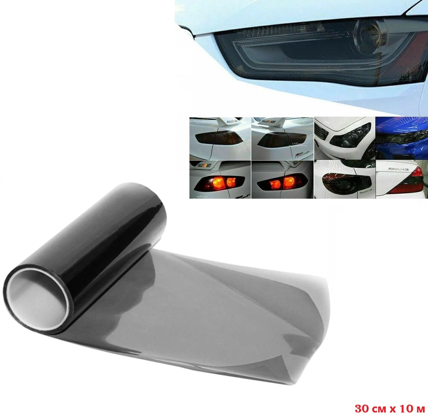 Черно Лъскаво Гланцирано Защитно Фолио за фарове стопове и мигачи 30 см х 10 м