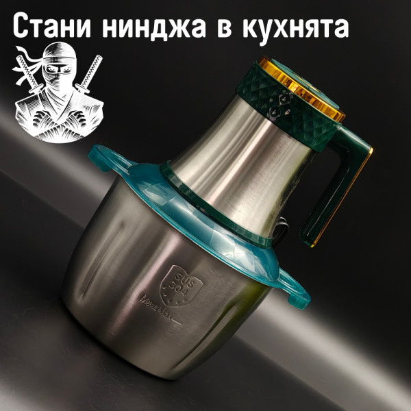 Мултифункционален чопър-месомелачка за храна Gourmet Cuisine Series с вместимост 3 литра и купа от неръждаема стомана - ЗЕЛЕНО/СРЕБРИСТО