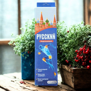 Руски обезболяващ крем с 36 съставки за облекчаване на болки в тялото