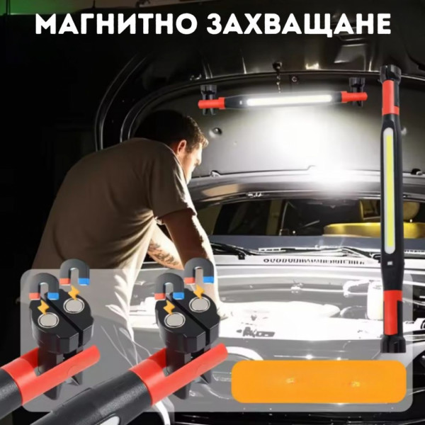 💡 Мощна LED работна лампа с 4 режима на светене и 3 начина за закрепване ZJ-8905 с бързо зареждане