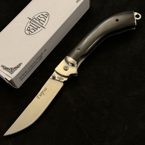 Висок клас руски сгъваем нож ГЮРЗА 132 ВИТЯЗь