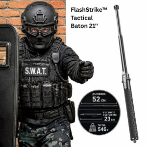 Автоматична телескопична палка FlashStrike™ Tactical Baton 21''/52 см. с шип за  чупене на стъкла и лед, с текстилен калъф