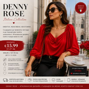ОКАЗИОН: Елегантна Блуза в червено Denny Rose  96% визкоза, 4% еластан размер S, Италия