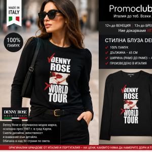 ОКАЗИОН:Стилна блуза в черно Denny Rose 100% памук размер S, Италия