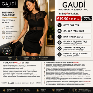 Рокля Gaudì в черно, 85% полиестер, 15% еластан,размер 44,Италия