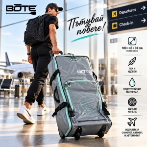 Огромен водонепроницаем пътен сак на колела BOTE AERO BAG, 100 x 45 x 38 см, 171 литра обем
