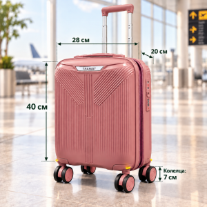 Висок клас куфар ръчен багаж TRANSIT 16″ ROSE, ПОЛИПРОПИЛЕН с TSA заключване и 4 двойни свалящи се колела. 40/28/20 см