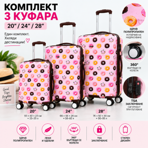 Комплект авио куфари NS8359 DONUT, 3 броя, полипропилен. Здрави, леки и обемни, с всички екстри, безплатна доставка