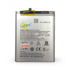 Батерия L✮STAR за Samsung S21 Plus 5000mAh
