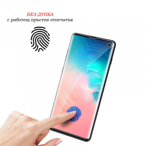 5D стъклен протектор за Samsung S22 ULTRA БЕЗ ДУПКА