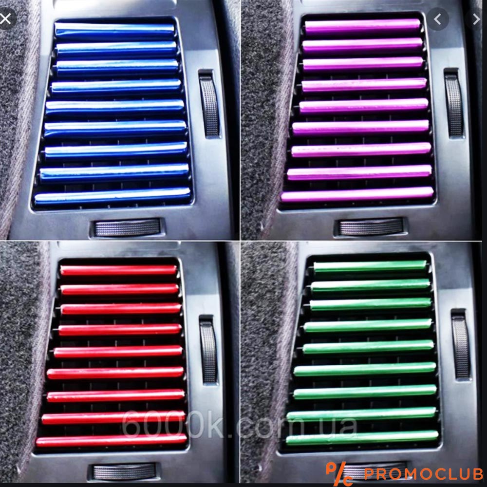 ЧЕРВЕНИ декоративни АВТО лайсни за интериор и екстериор, 10 броя по 20 см