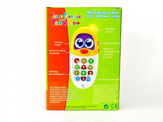 Детски телефон учи детето на числа,форми,цветове и приказки на български,18 мес.+, 2 бр АА