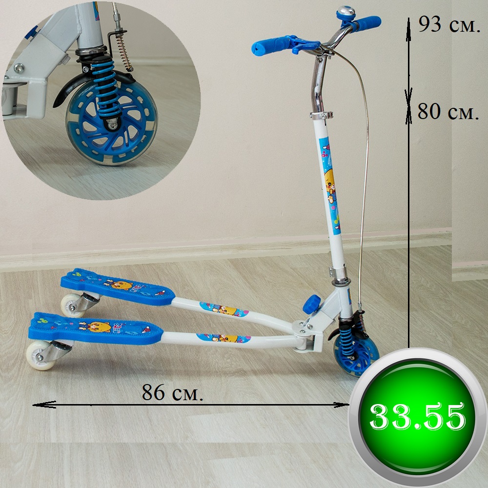 ТОП модел триколесна тротинетка WAVE SCOOTER  BLUE с амортисиращи пружини, 3-10 г. 50 кг