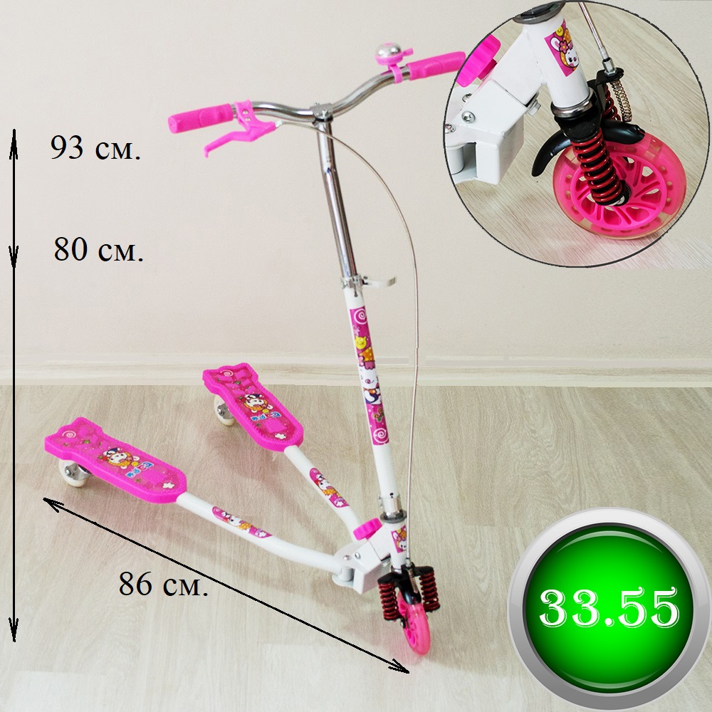 ТОП модел триколесна тротинетка WAVE SCOOTER  PINK с амортисиращи пружини, 3-10 г. 50 кг