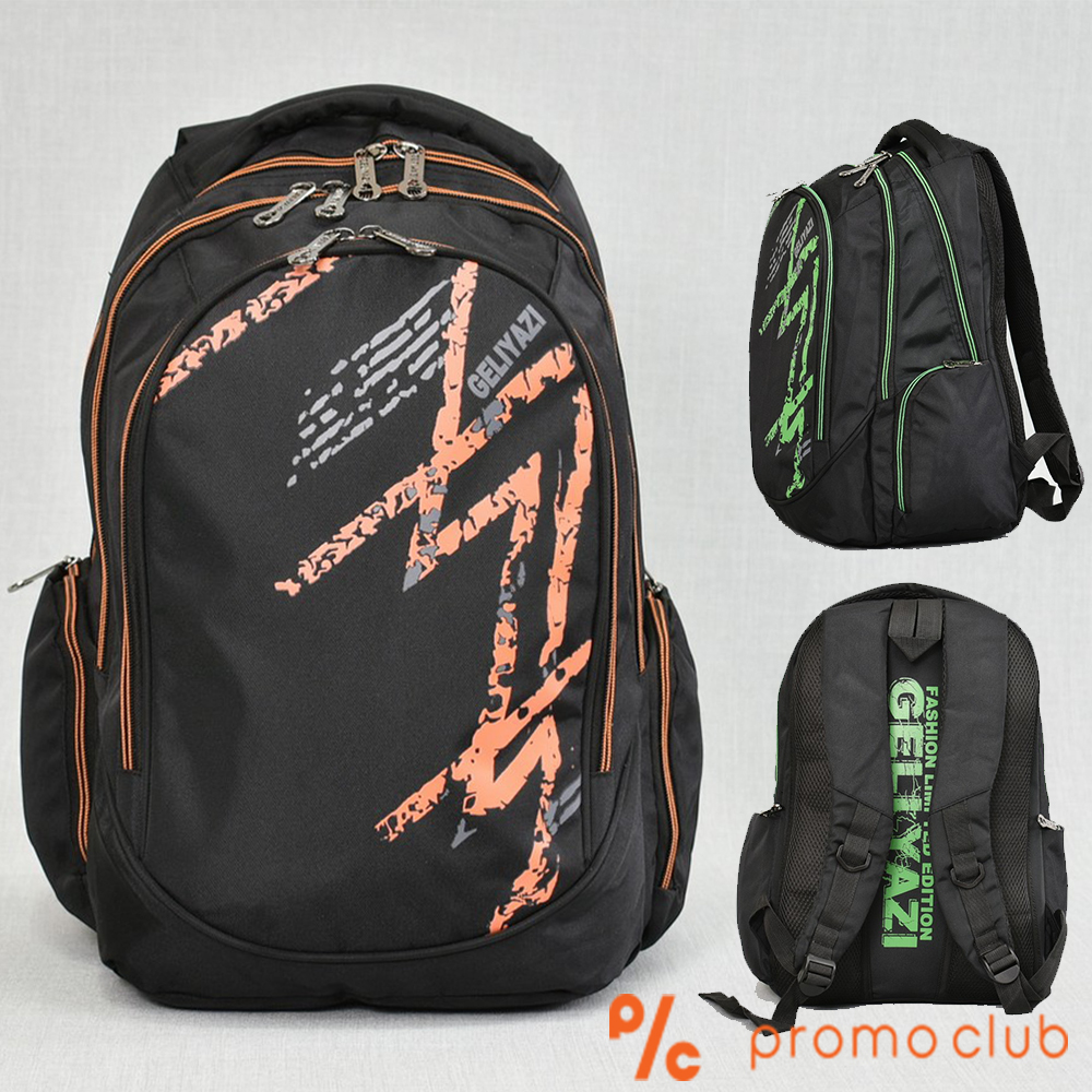 Високо технологична раница, бизнес клас 1881 ORANGE GELIYAZI, 42 см.