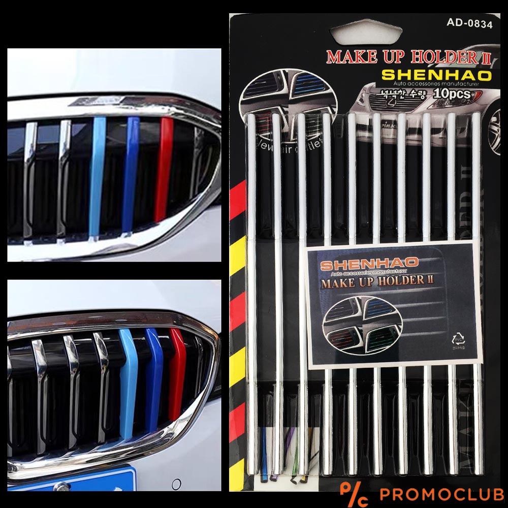 Сребърни декоративни АВТО лайсни за интериор и екстериор, 10 броя по 20 см