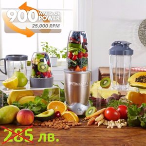 ОКАЗИОН: РАЗПРОДАЖБА: NUTRI BLENDER PRO 900W MEGAPACK-голям комплект, книга с рецепти, 100 БР.