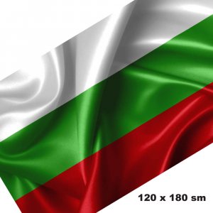 Голямо българско знаме, 120 х 180 см, текстил, трибагреник